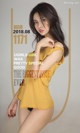 UGIRLS - Ai You Wu App No.1171: Model Ming Na (明娜) (35 photos)